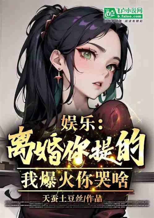 每天都在拍吻戏谈禾