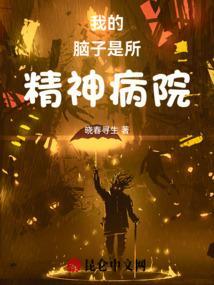 我的脑子都是你