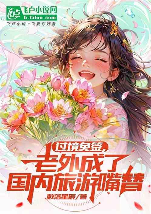 外国对中国人免签的国家