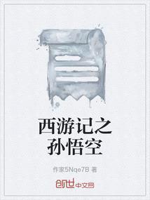 西游记之孙悟空三打白骨精重映定档