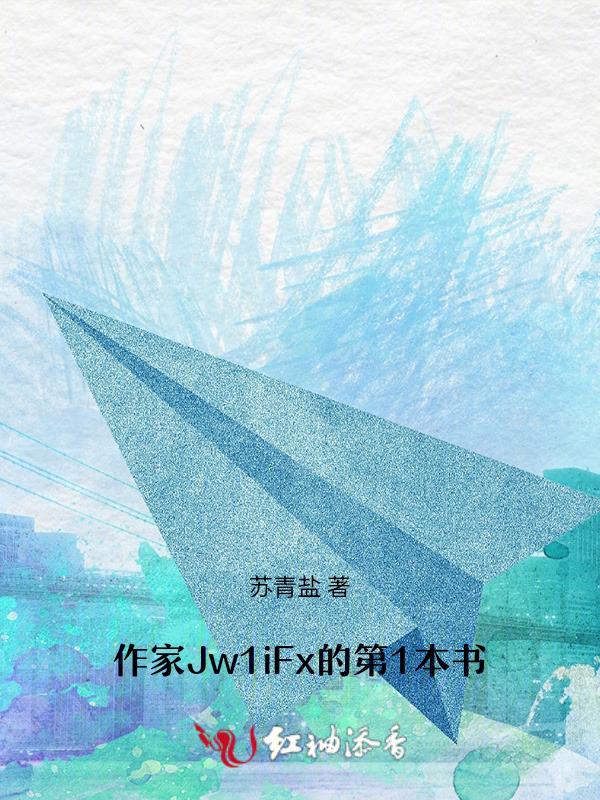 青涩的时光是指什么