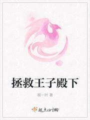 傅灼沈书