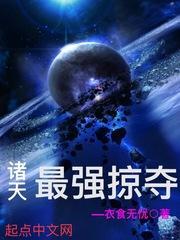 苏墨和初晚的