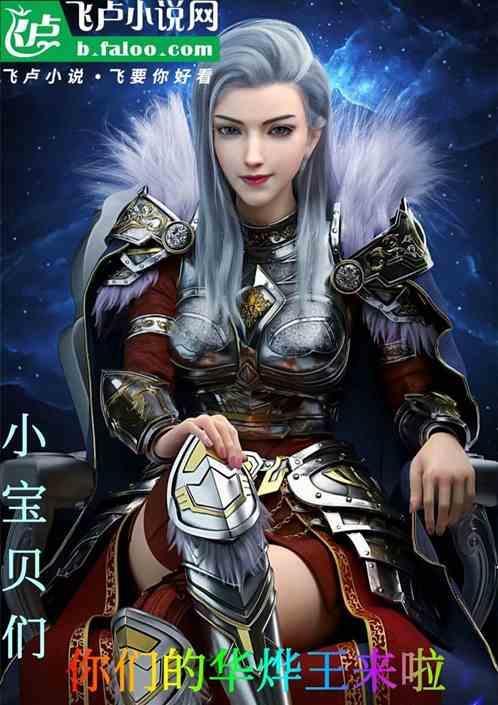 华烨个人资料