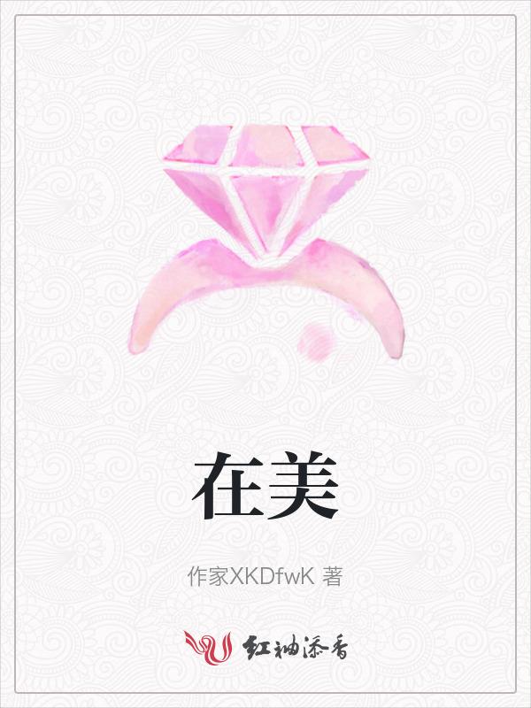 在美国登记结婚回国承认吗