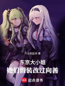 东京大吗?