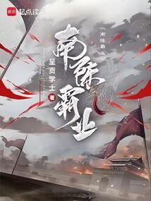 南朝的陈霸先建立的陈朝是在公元多少年