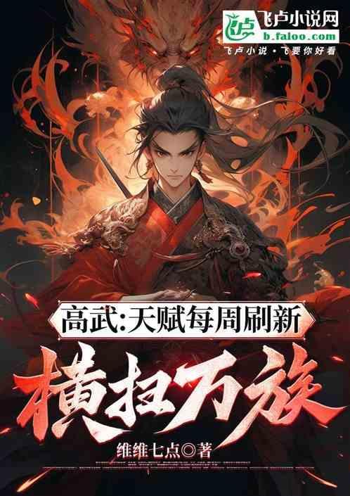 主角收徒弟的玄幻