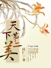 主人苏凡的