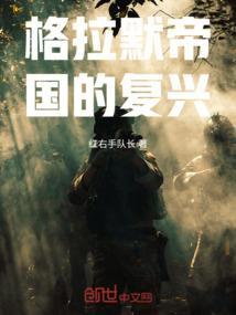 格拉默电话