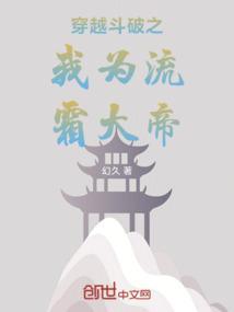 穿越斗破之我为主宰