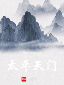 太平天国女状元傅善祥