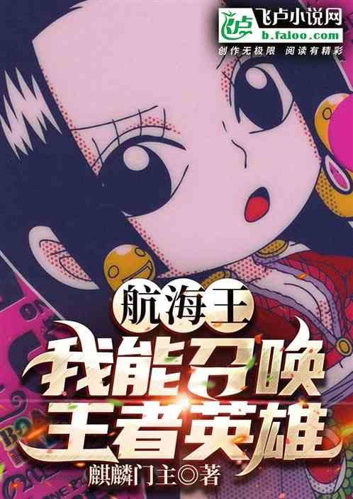 王者荣耀军团是什么