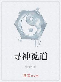 寻神者模式