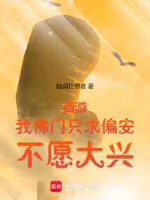 我佛不渡穷只渡有缘人什么意思