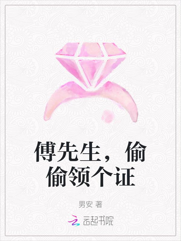 你失庞了