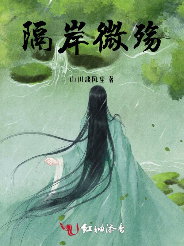 隔岸lofter