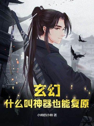 神器介绍