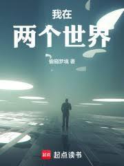 现代医生一朝穿越