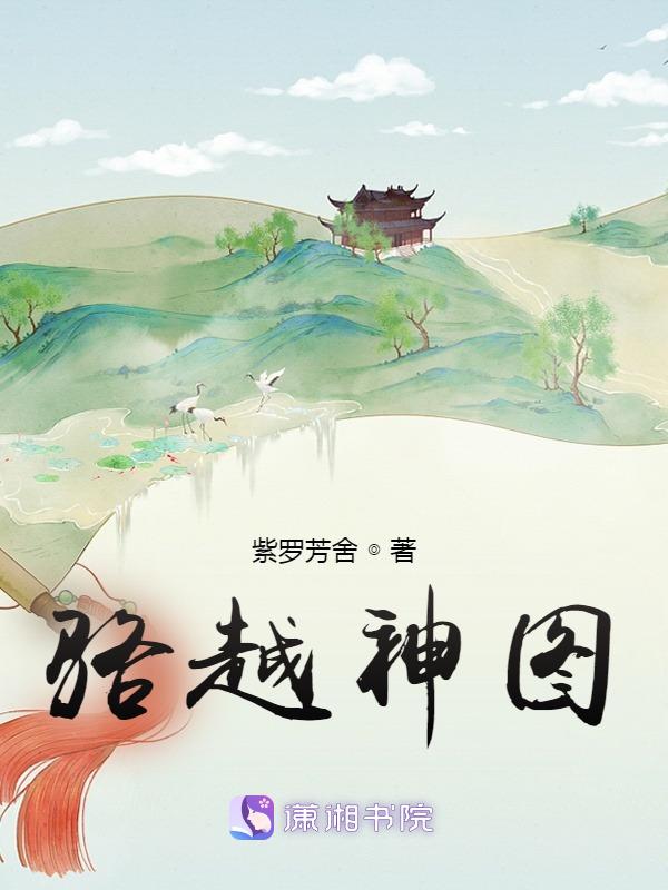 骆越文化距今多少年