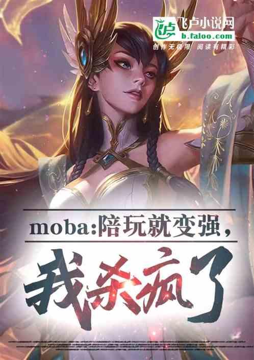 游戏陪玩联盟