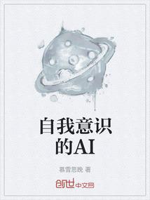 自我意识的概念是什么?