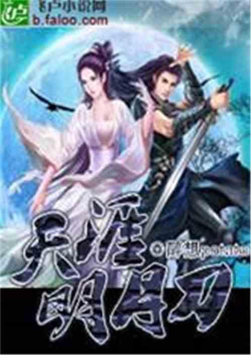天涯明月刀助手