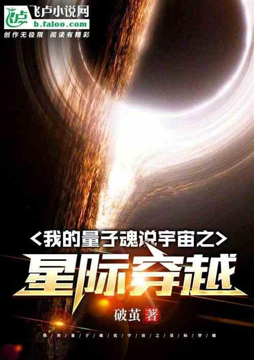 量子宇宙轮