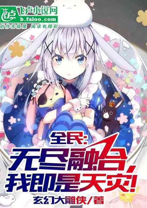 末日游戏场无限