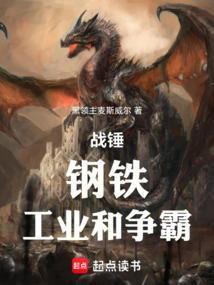 战锤混沌巨人