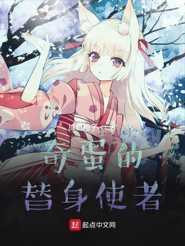 替身使者的综漫日常