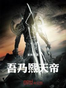 吾乃什么意思