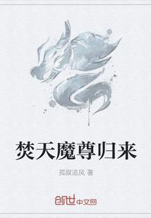 秦薇浅封九辞全文免费阅读599章
