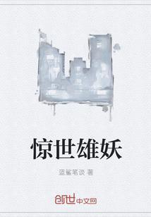 执掌乾坤