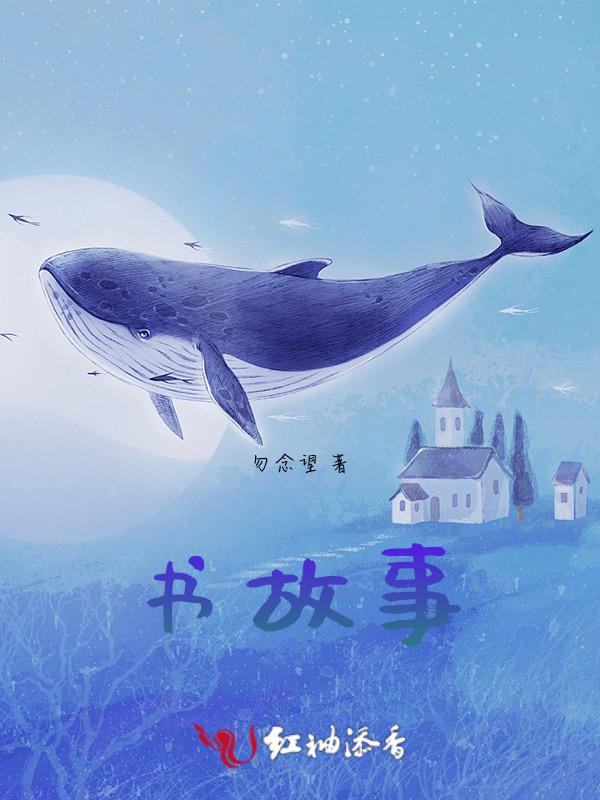 强国有我我的读书故事