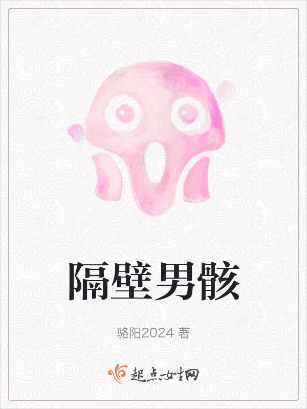 隔壁 nas