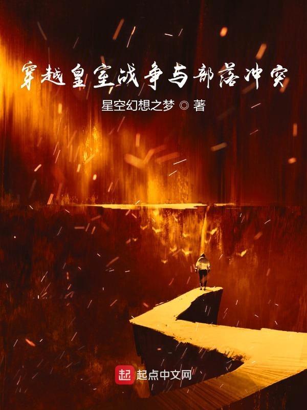 部落冲突皇室战争破解版无限宝石金币