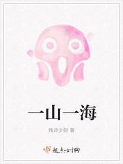 恐怖快递好看吗