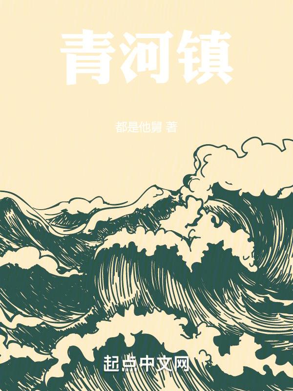 青河镇浮桥今天通行了吗