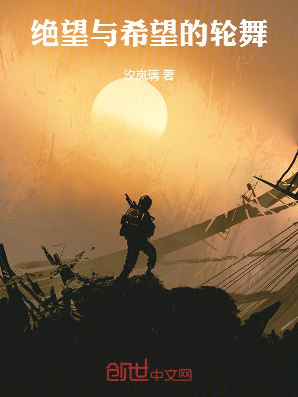 千年战争明日方舟
