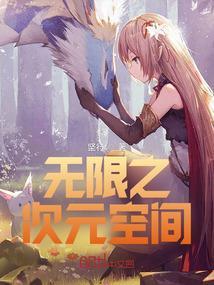 无限流枪斗术