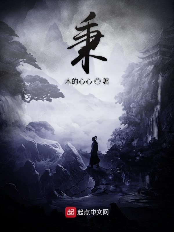 秉怎么读音