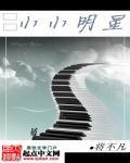 重生嫡女惹不得沈挽鸢