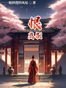 八苦是哪八苦爱别离