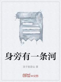 天边有一条美丽的河