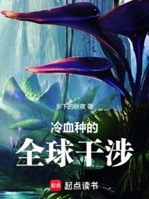 主角蜥蜴人