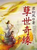 孽缘电视剧角色介绍