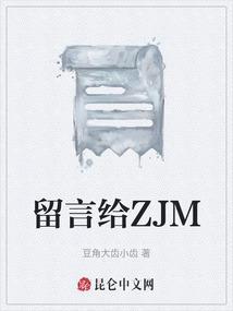 留言给长大后的自己怎么写二年级科学