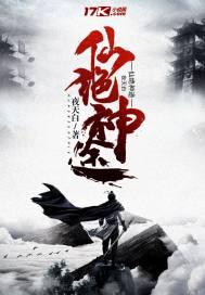 凌总追妻有点甜互动评论在哪看