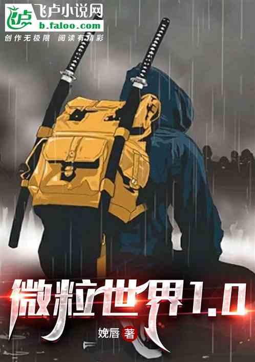 微粒贷百科